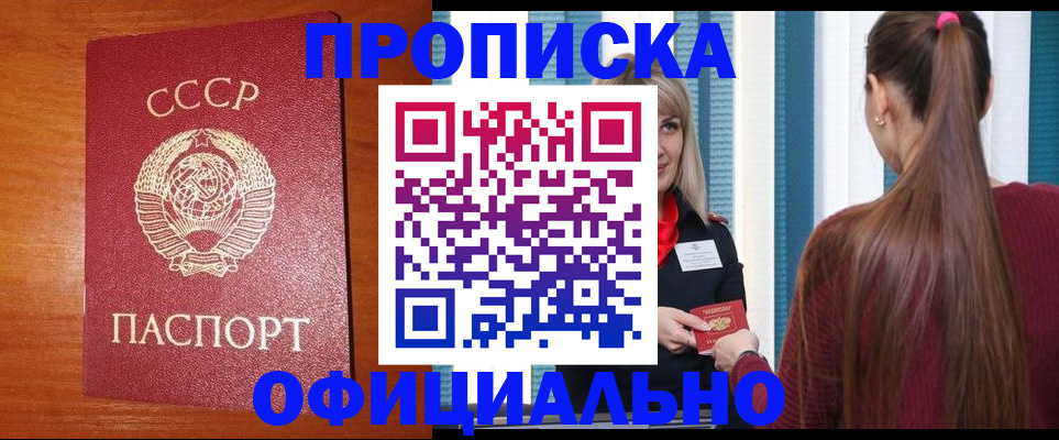 временная регистрация госуслуги в Нерчинске